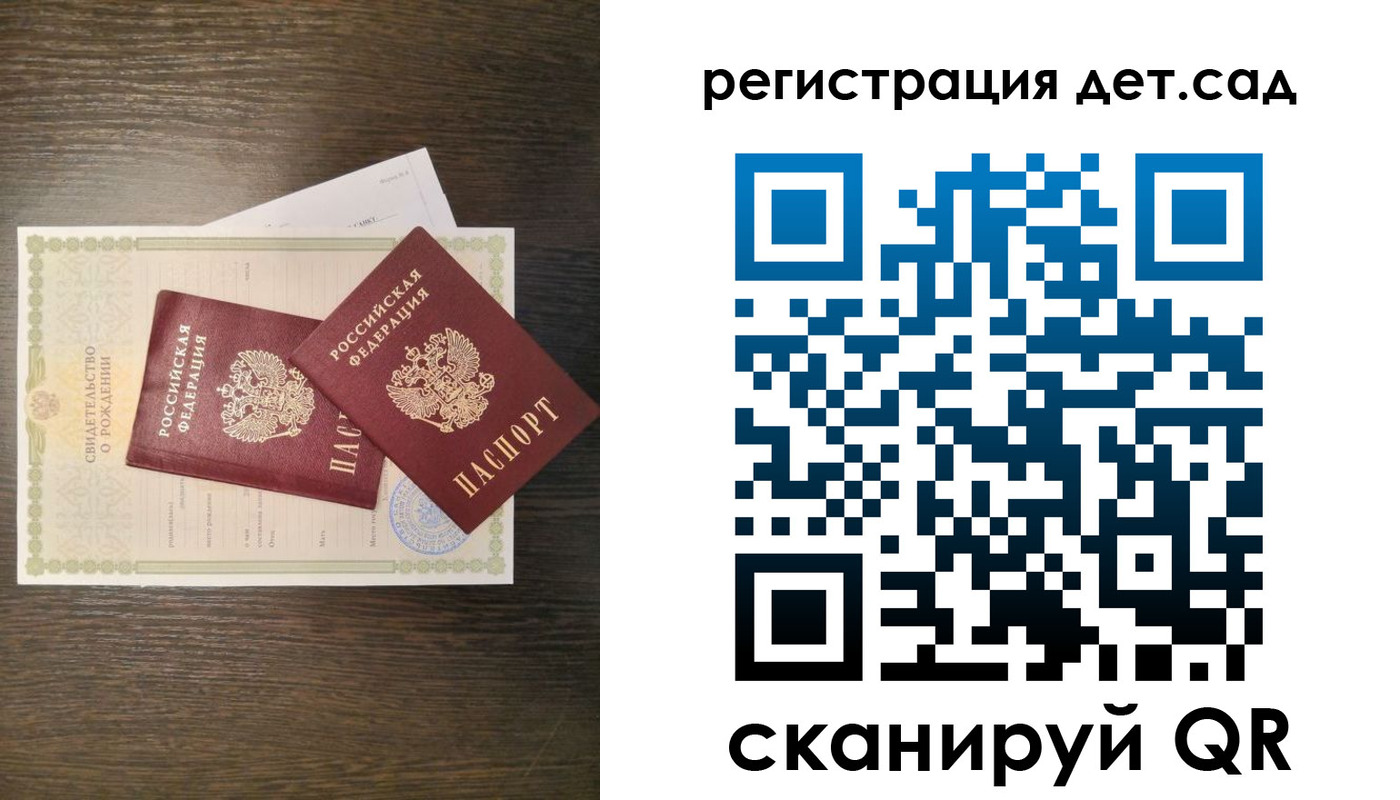 временная регистрация гарантия в Гудермесе