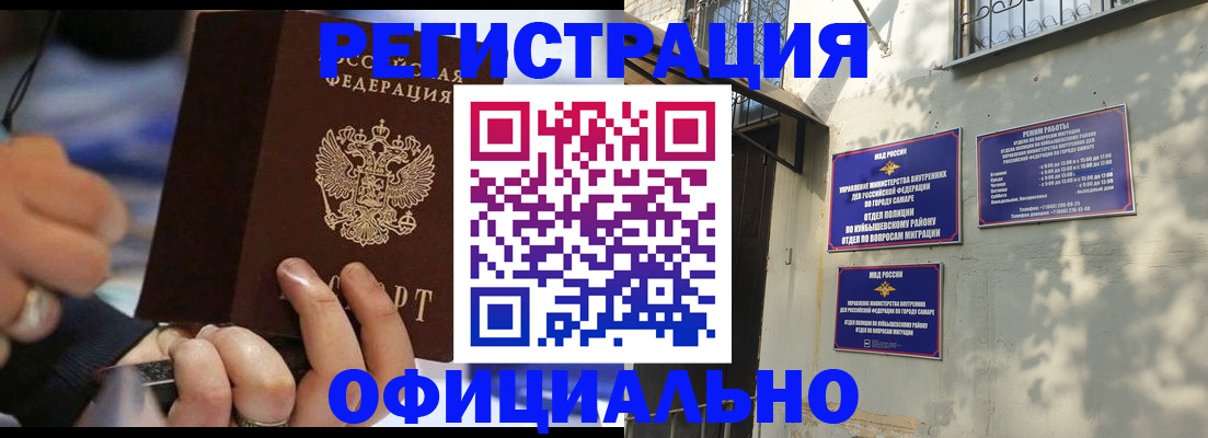 временная регистрация поиск в Гудермесе